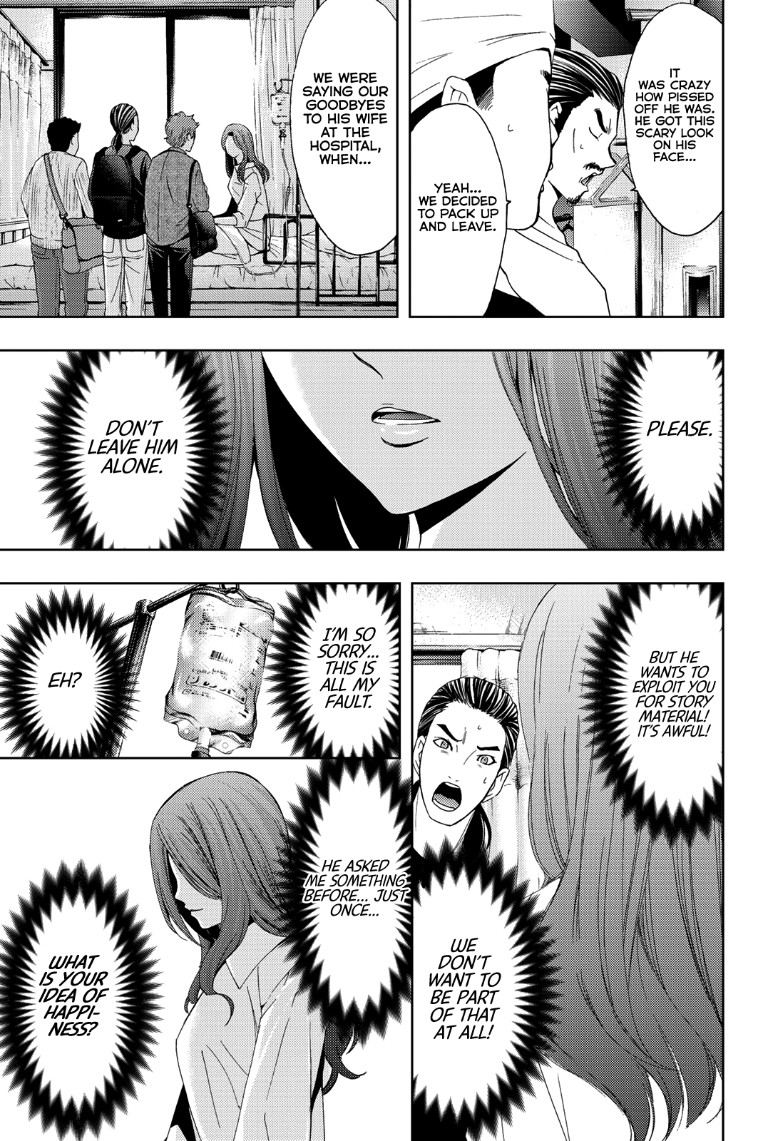 Hitman (Kouji Seo) Chapter 51 12